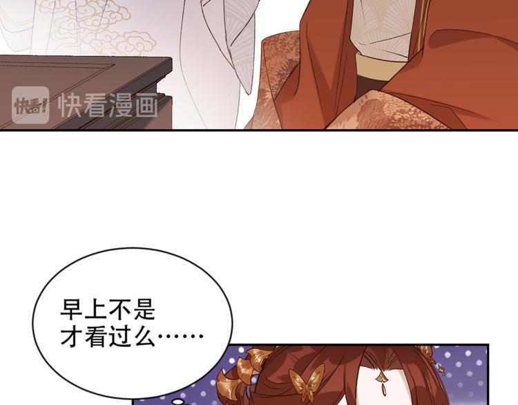 第16话 情感加温了78