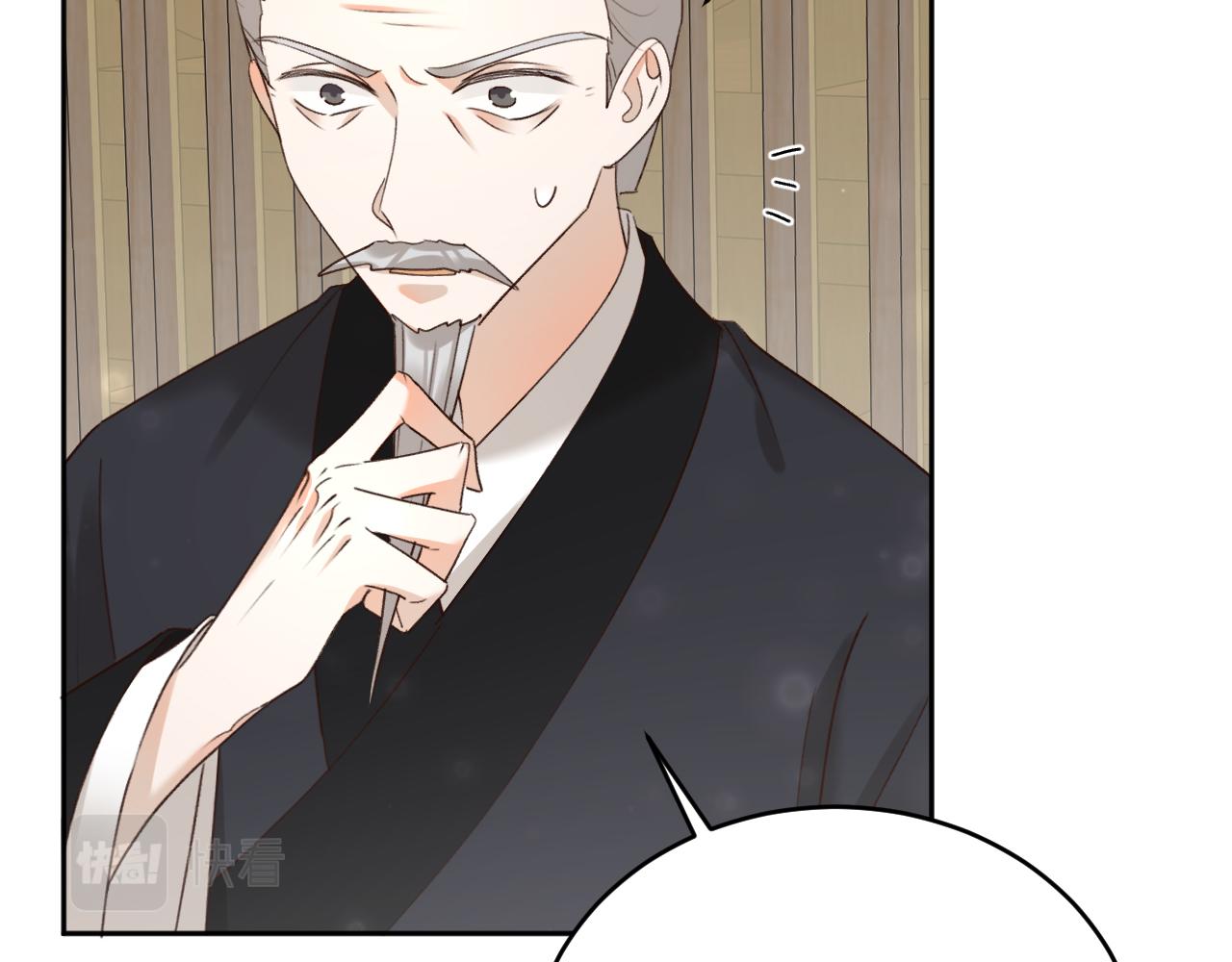 第99话：秘密32