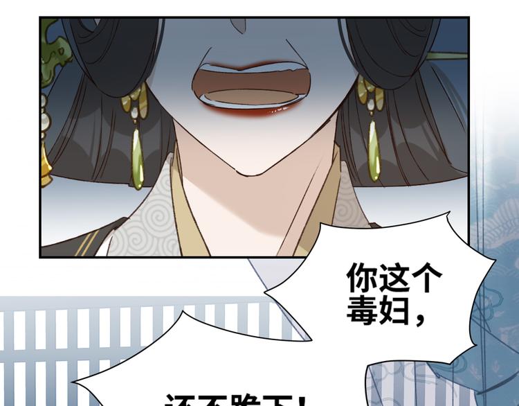 第36话：诬陷皇后35