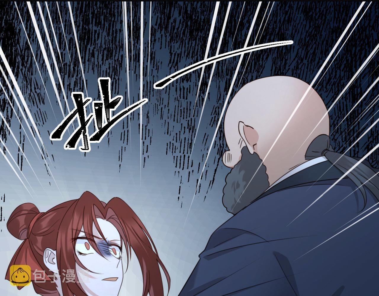 第79话：我是皇帝他娘？！43
