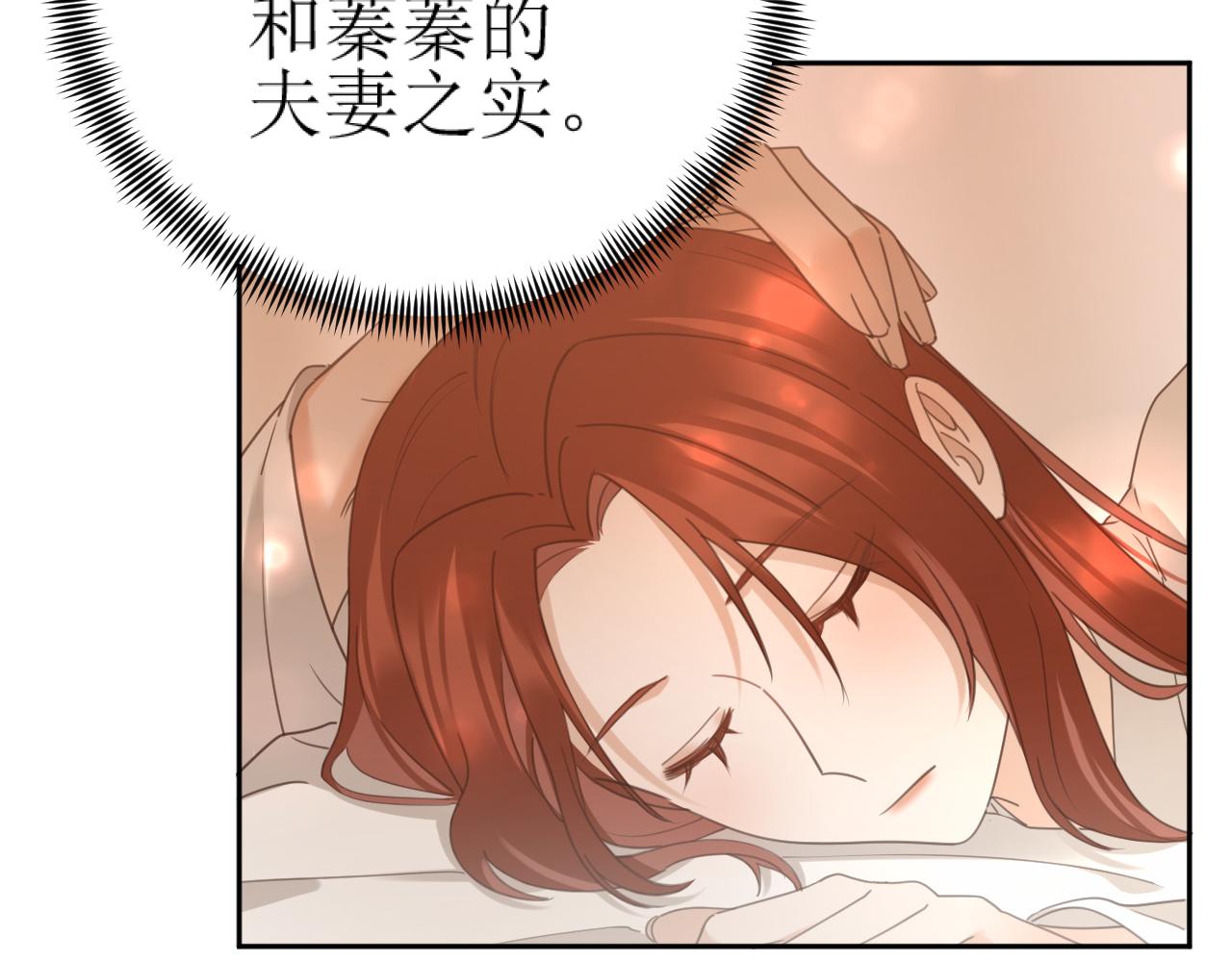 第83话：你可不能过河拆桥？！11
