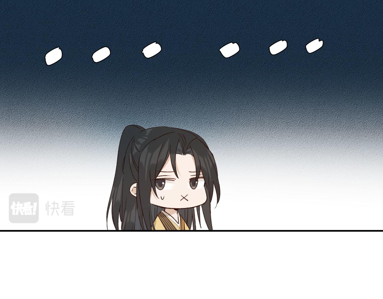 第60话：皇后你别闹！61