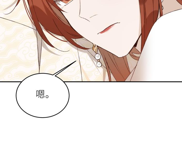 第45话：不生气了行吗？25