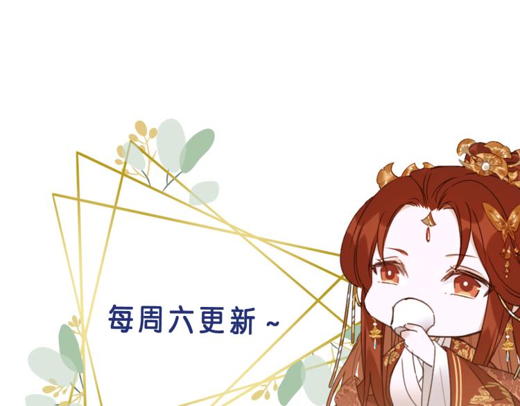 第47话：谁说我不行？86