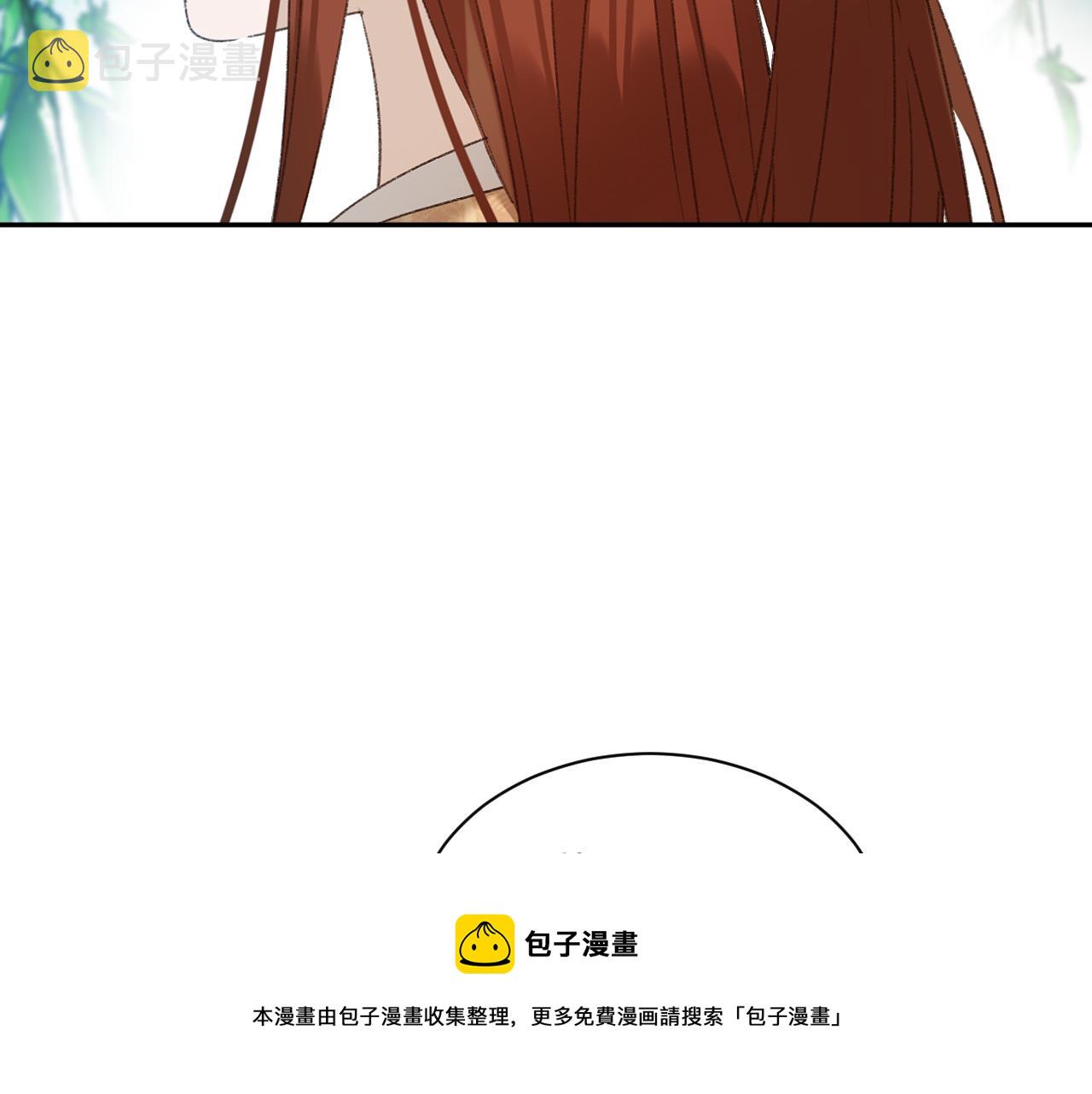 第65话：皇后你给我站住～40