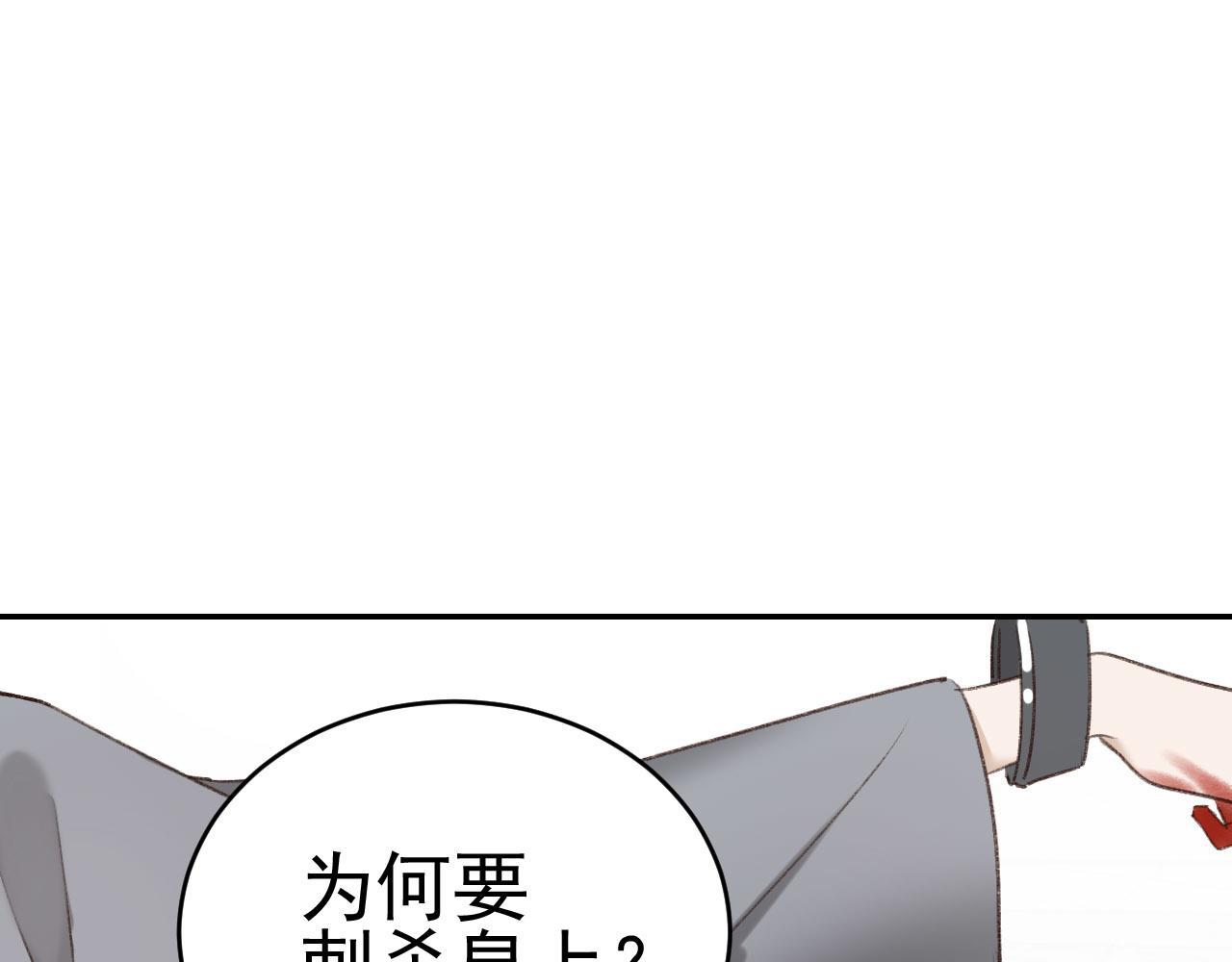 第50话：吵架（第一季完结）68