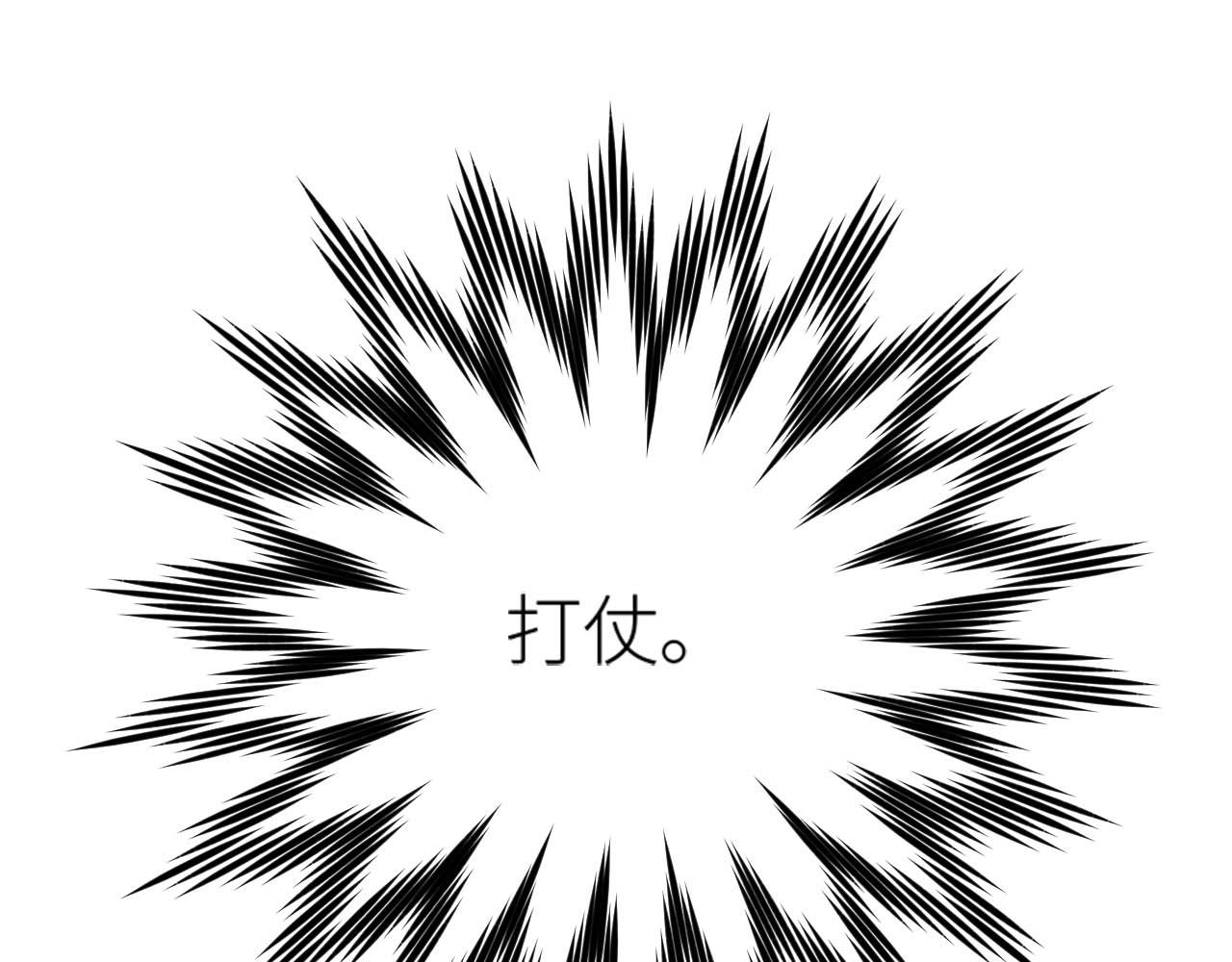 第64话：出宫抓皇后！？9