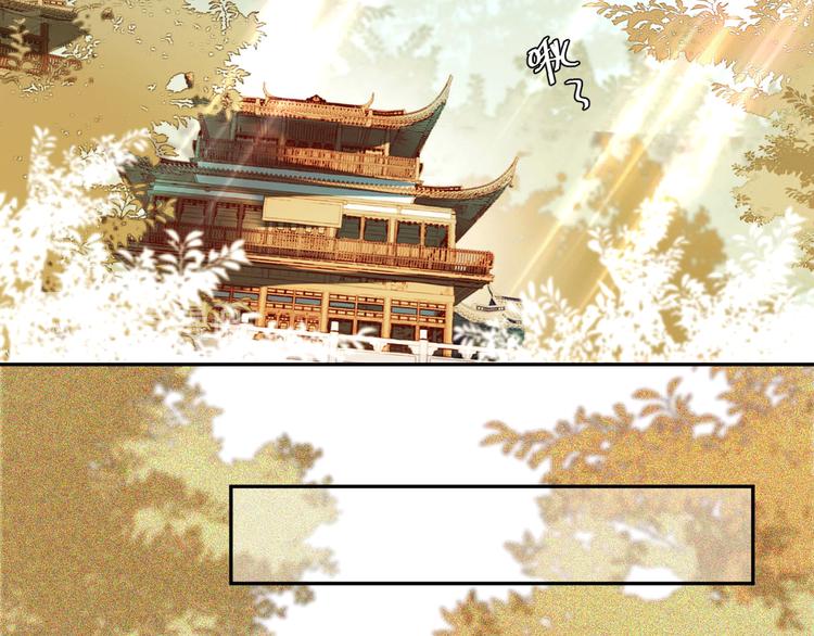 第13话 被找麻烦18