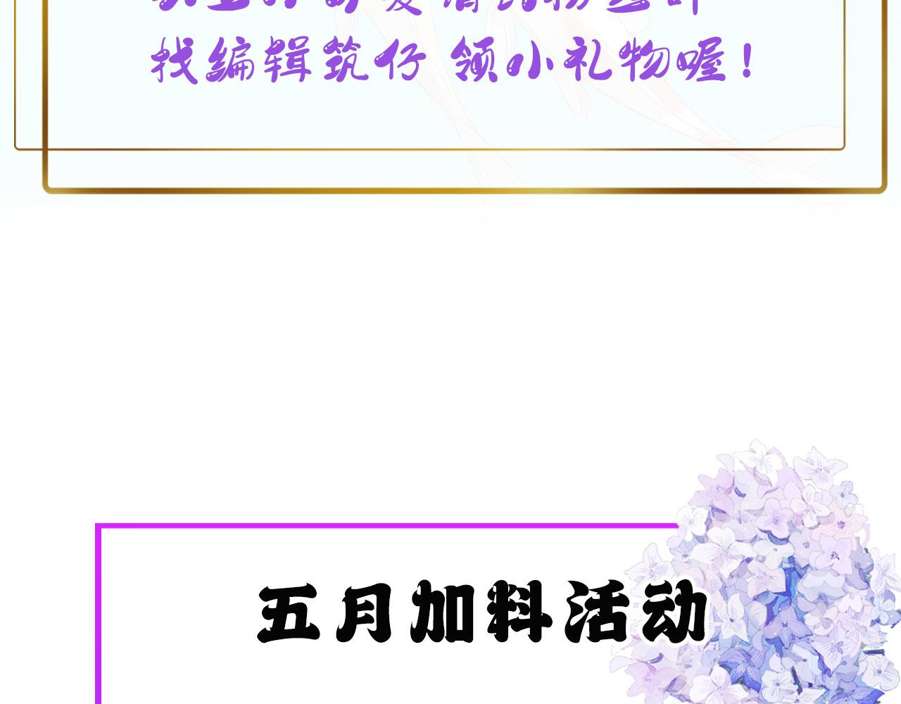 第72话：皇后逛青楼101