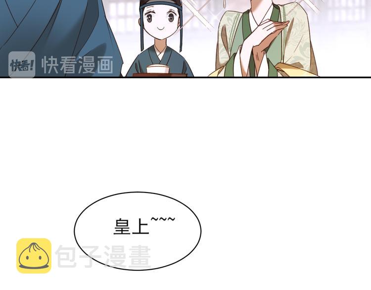 第3话  为国捐躯61