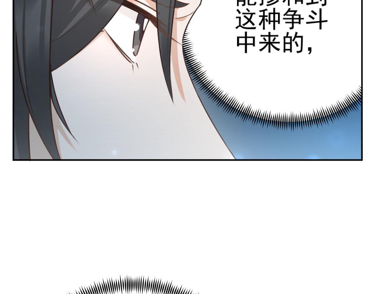第92话：又有喜了？75