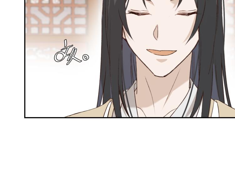 第45话：不生气了行吗？88