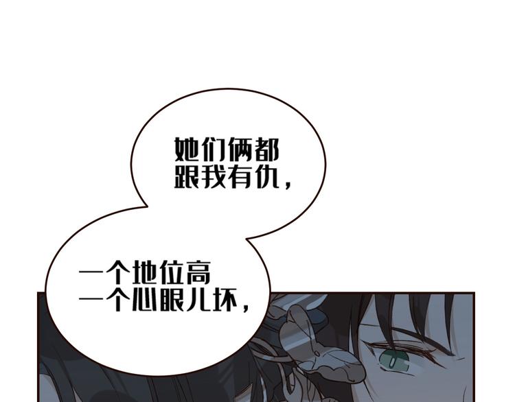 第34话：处罚许才人30