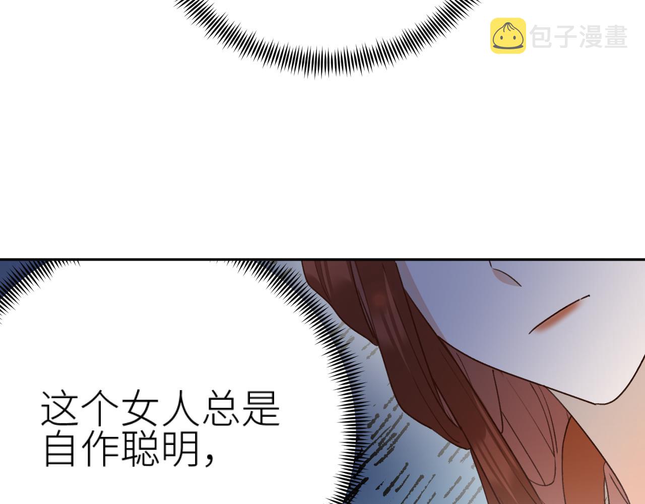 教女无方34