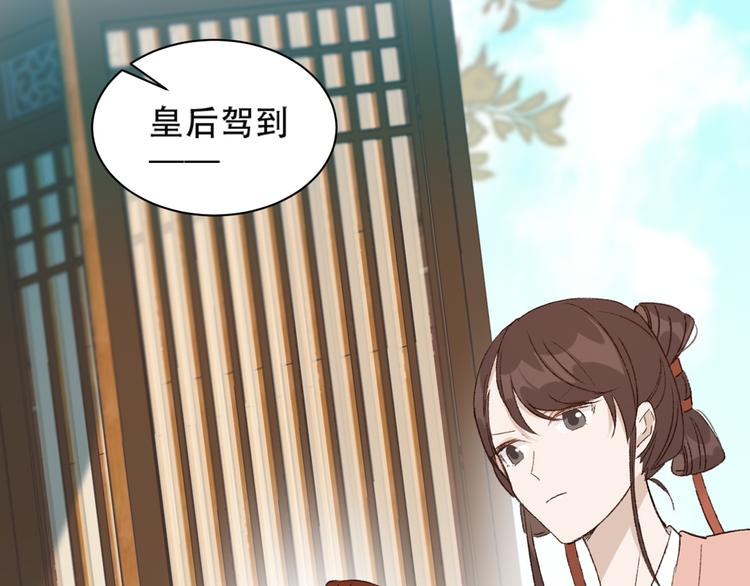 第23话 审判孙贵人97