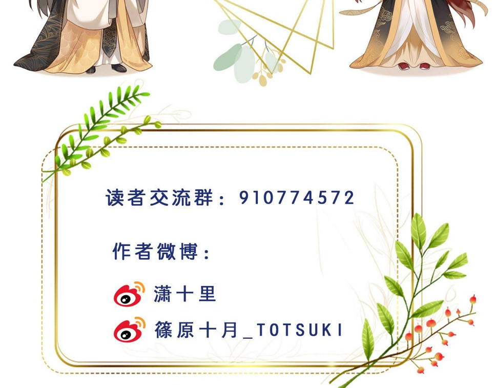 第110话：离忧离忧113
