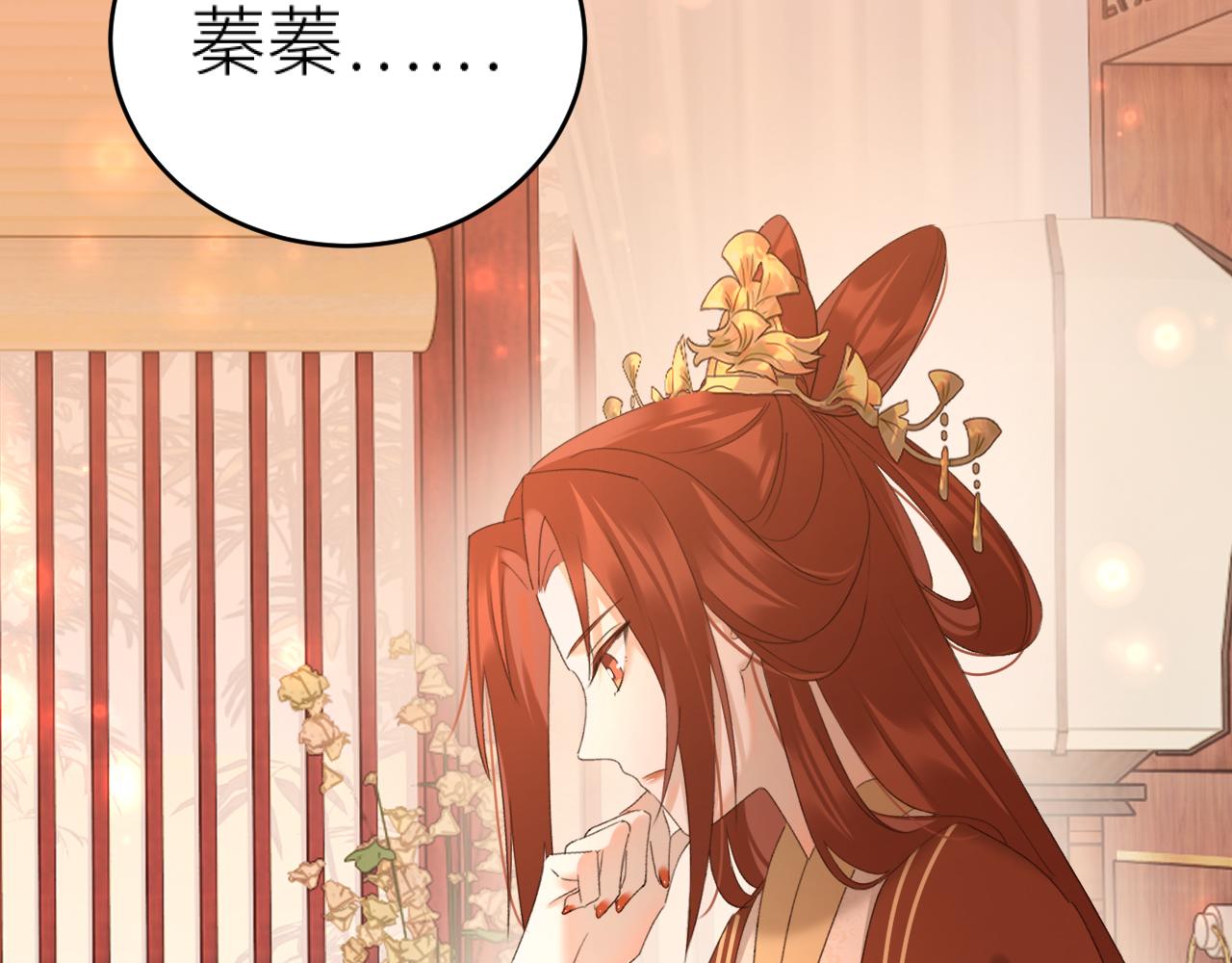 第98话：只愿得一人心8