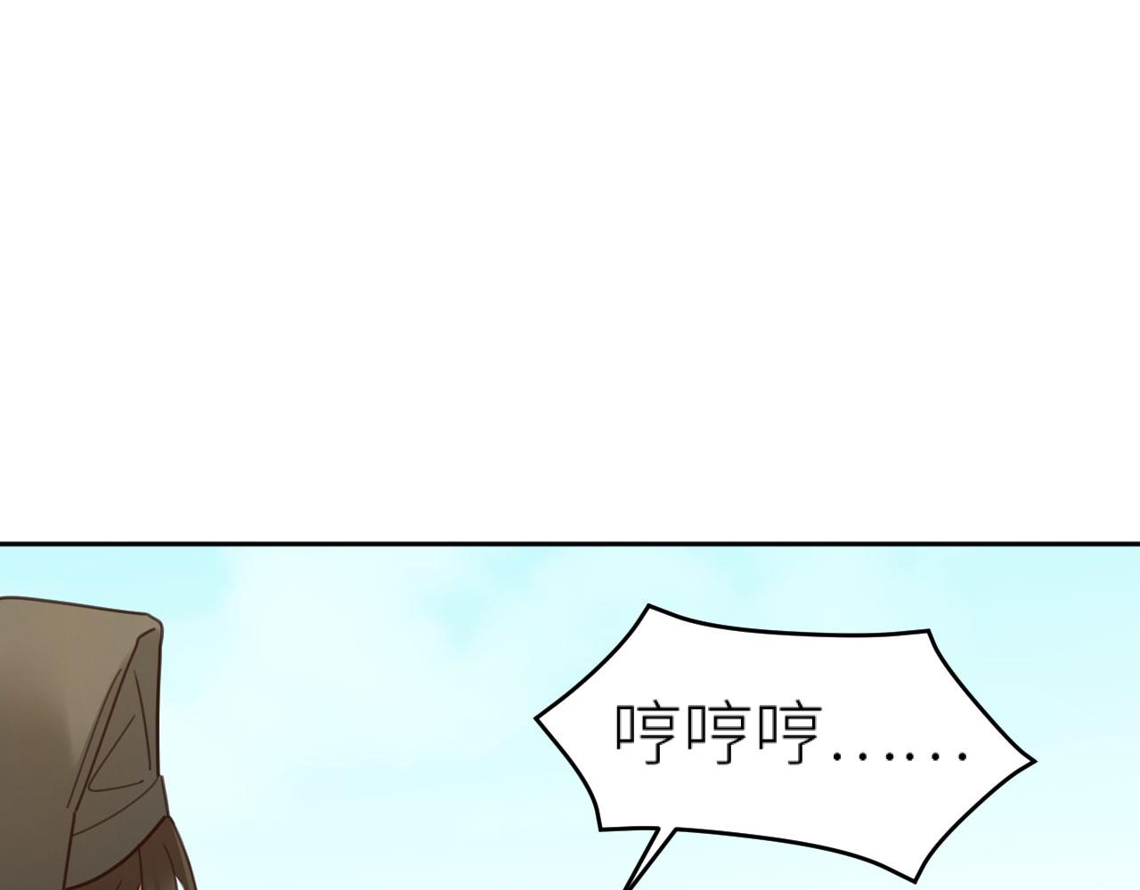 第78话：意外之人75