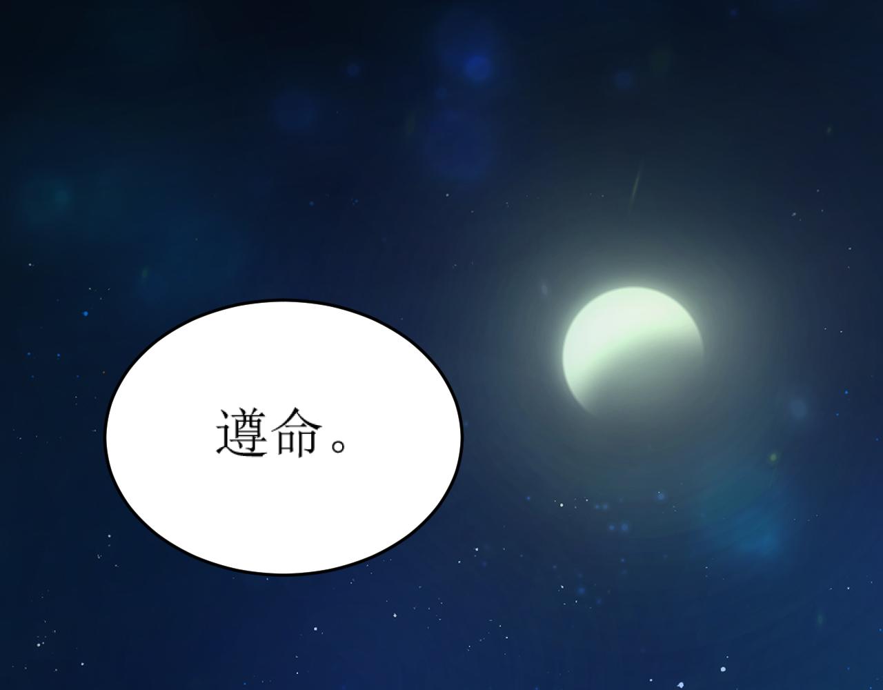 第82话：皇上, 我好热！89