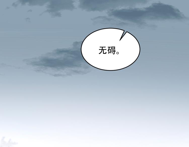 第26话 许为容入宫65
