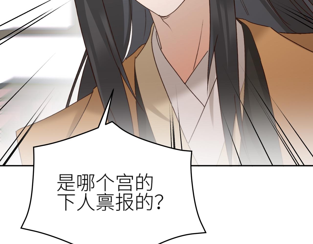 教女无方22