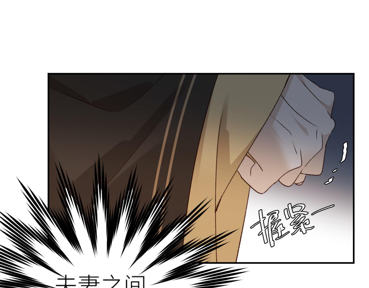 第61话：能不能不想别人？！62