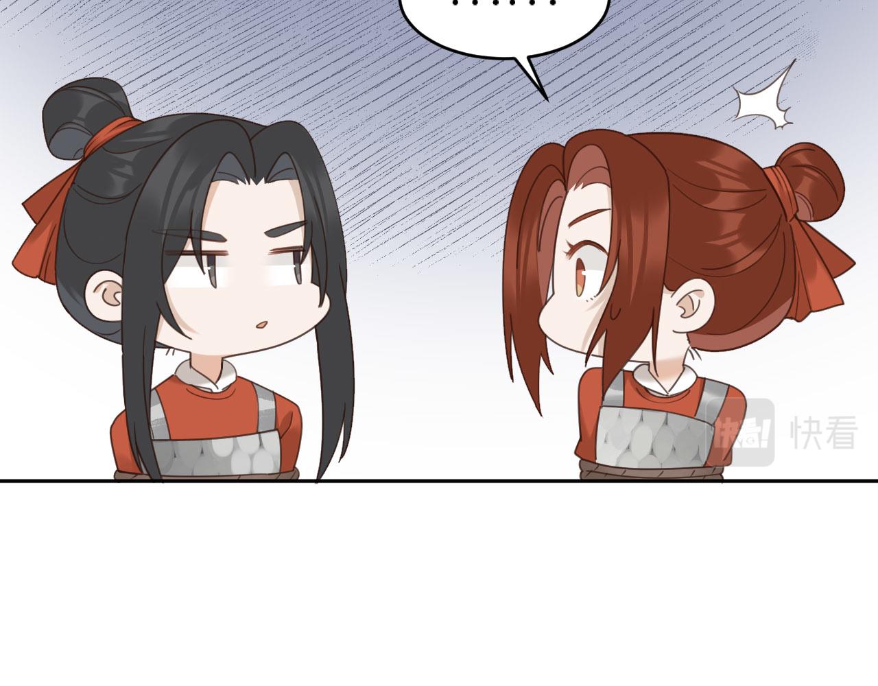 第74话：皇后不生气了？！34