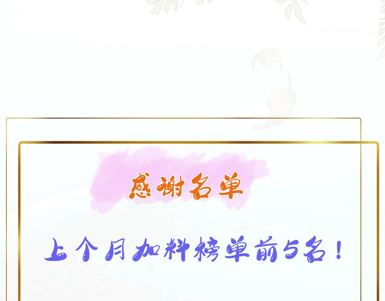 第56话：妖魔鬼怪88