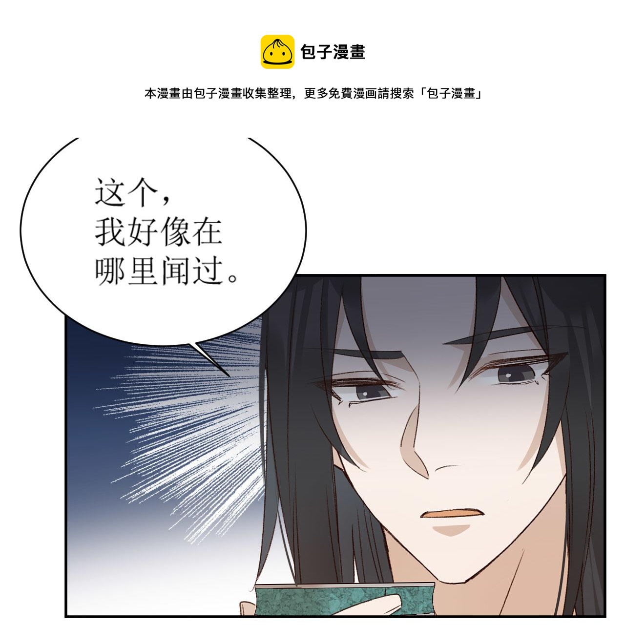 第70话：以后还愿意回去吗？40