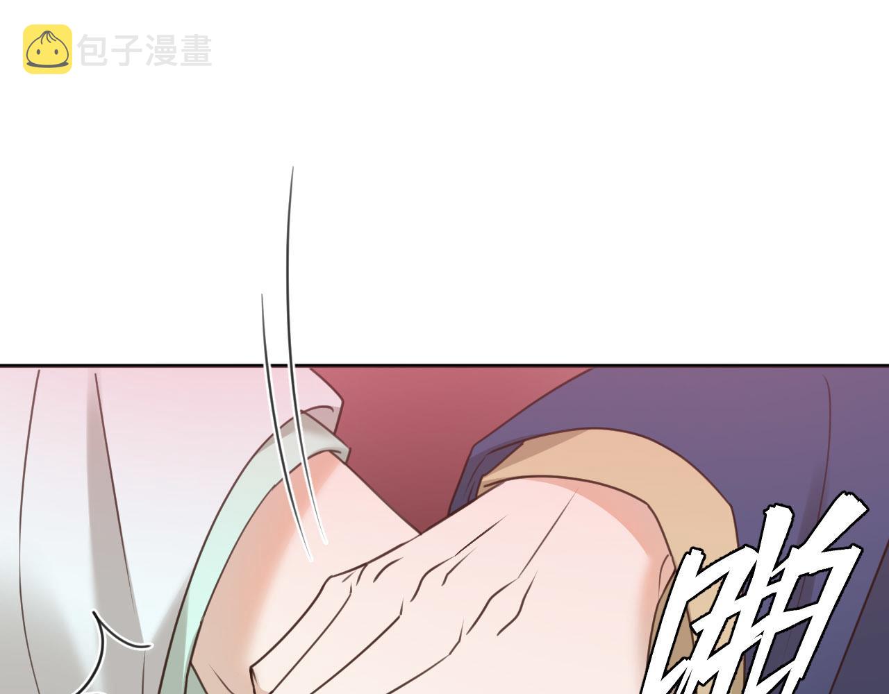 第72话：皇后逛青楼84