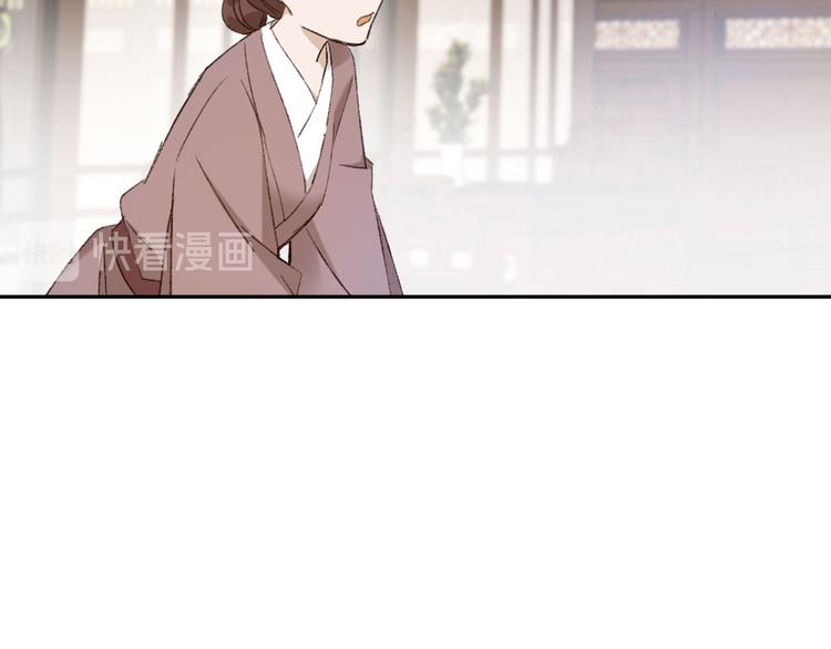 第24话 皇后断案88
