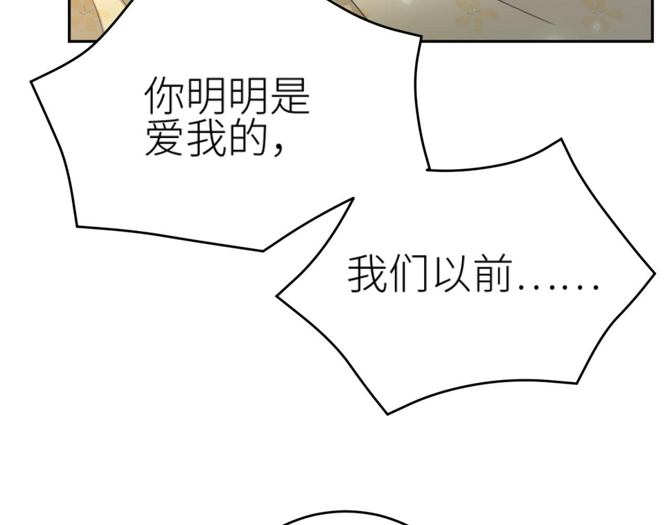 第111话：桃花蛊43