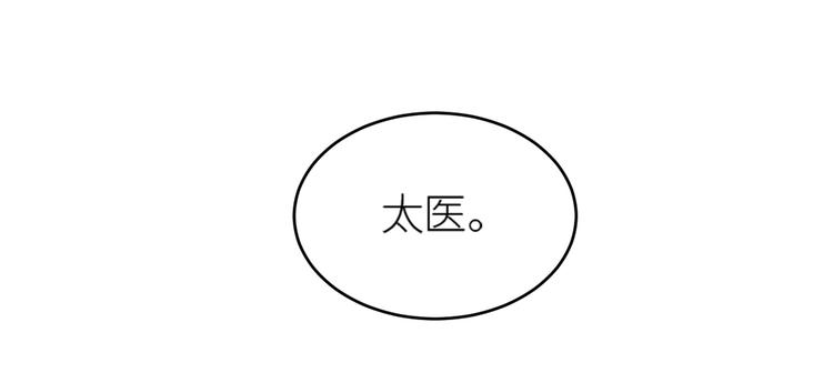 第36话：诬陷皇后60