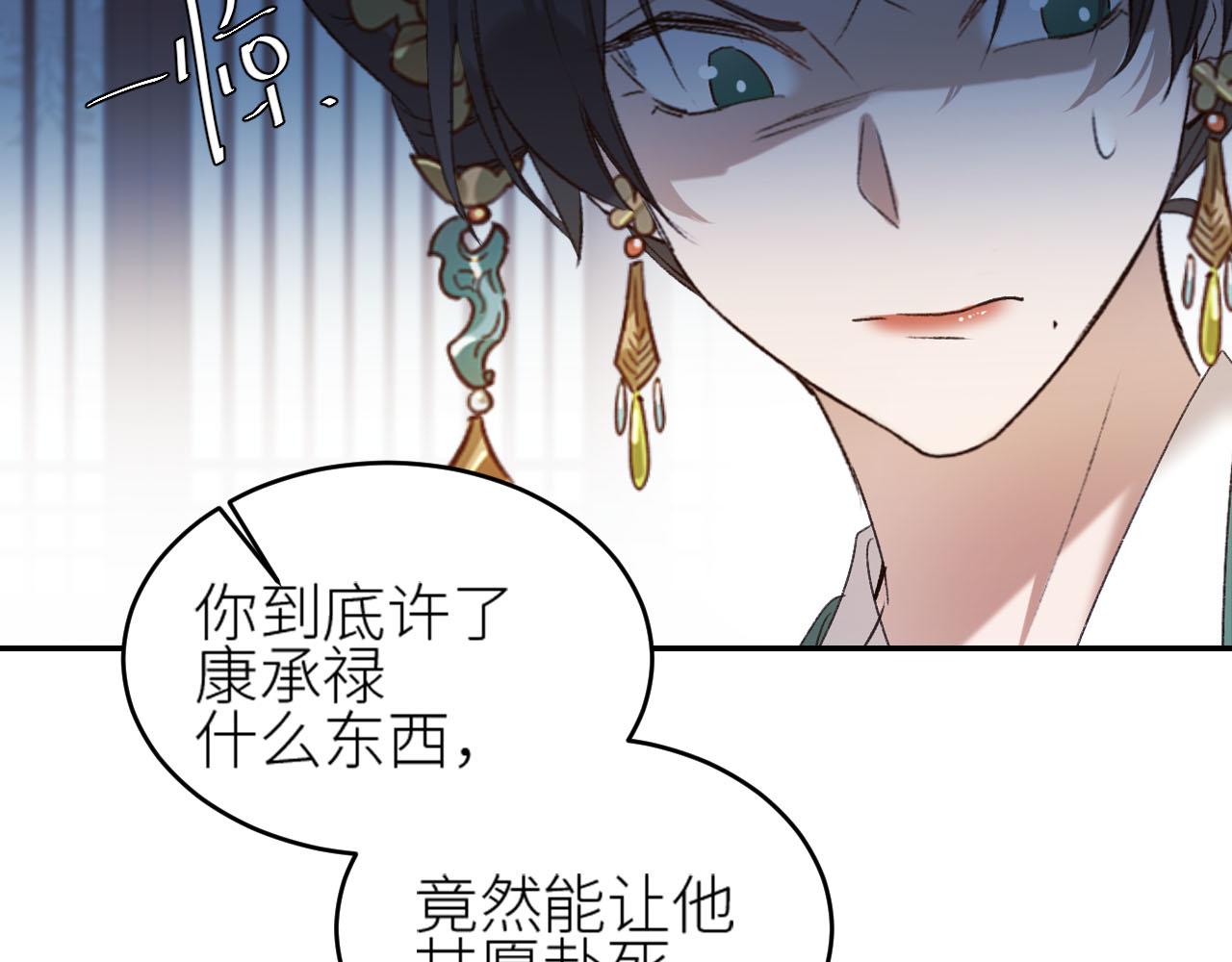 第49话：寻找证据38