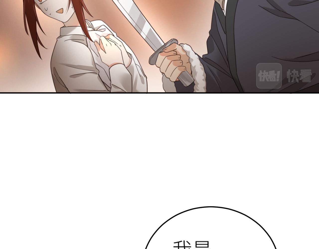 第79话：我是皇帝他娘？！71