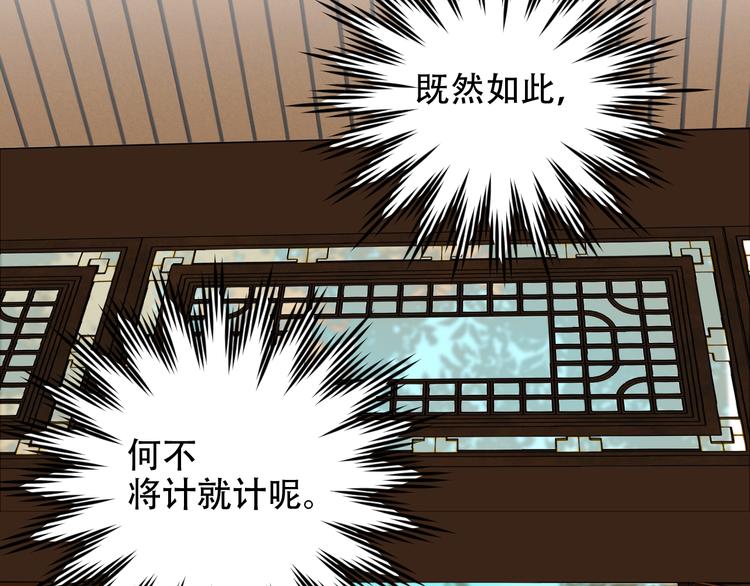 第22话 孙贵人偷人？67
