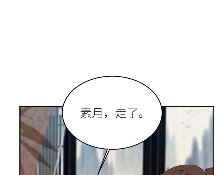 第41话：皇后的荷包65