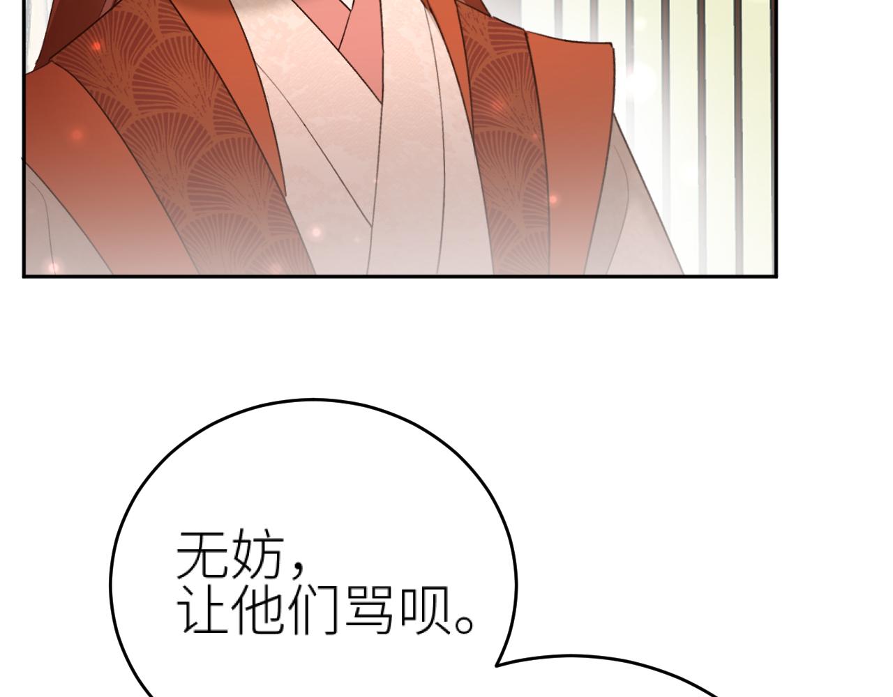 第93话：皇帝霸气护妻67