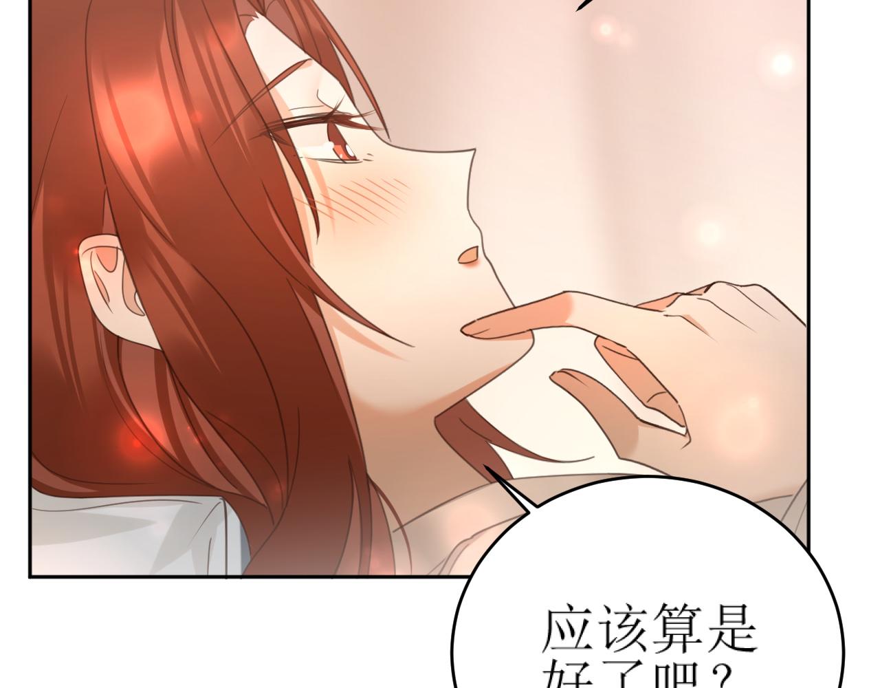 第83话：你可不能过河拆桥？！41