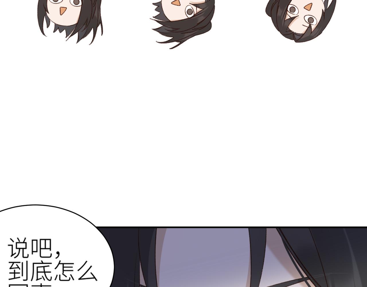 第63话：皇后跑出宫！？10