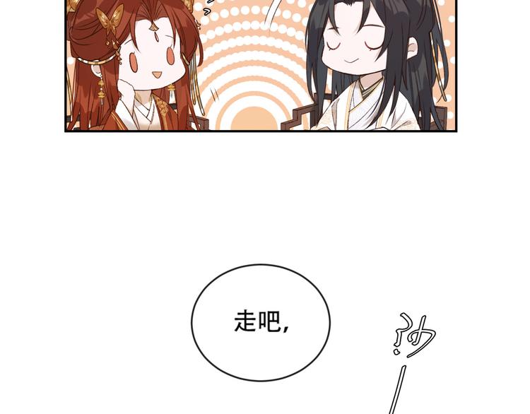 第16话 情感加温了74
