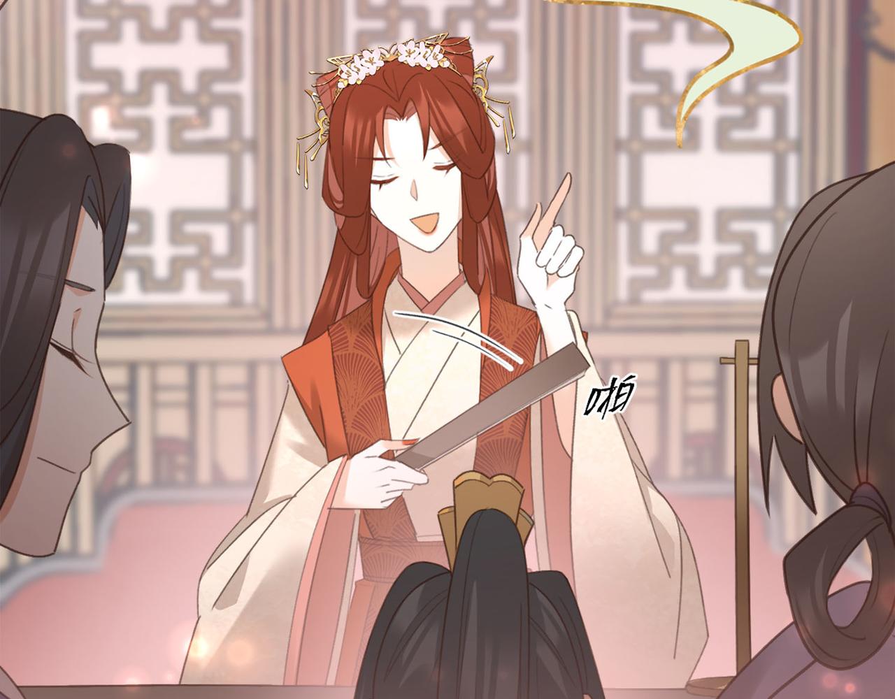 第91话：蓁蓁有喜了？41