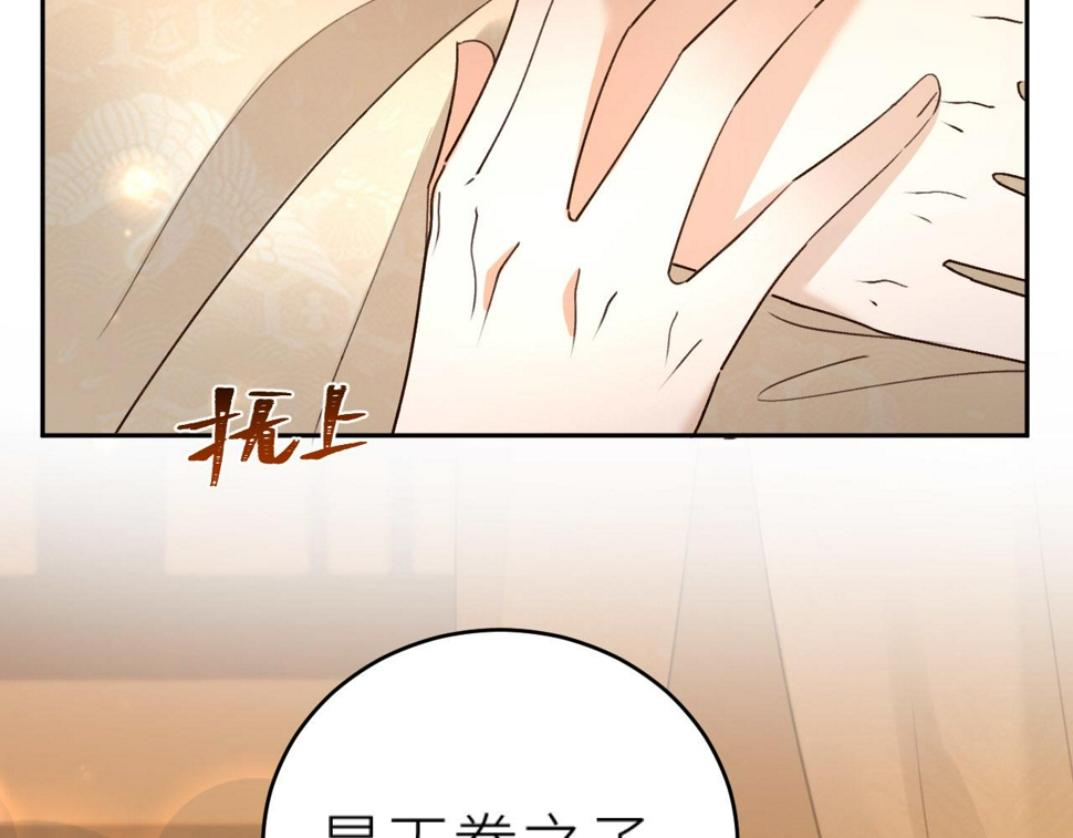 第109话：真有喜了57