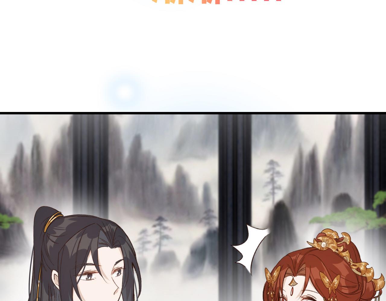 第二季回归预告24