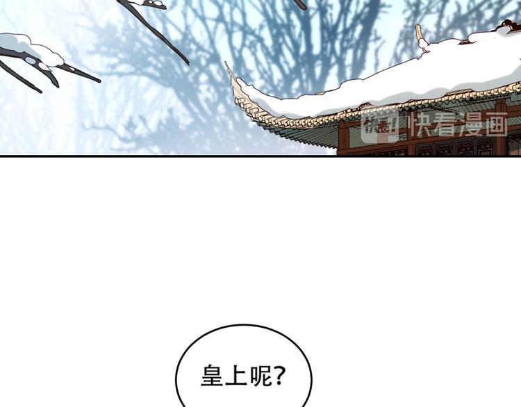 第29话 丽妃解禁6