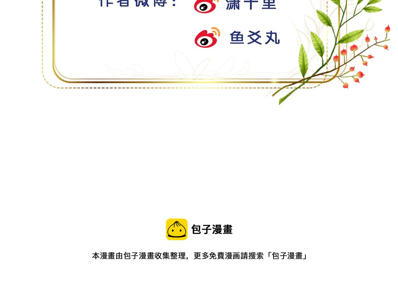 第58话：凶手居然是〝她〞？！111