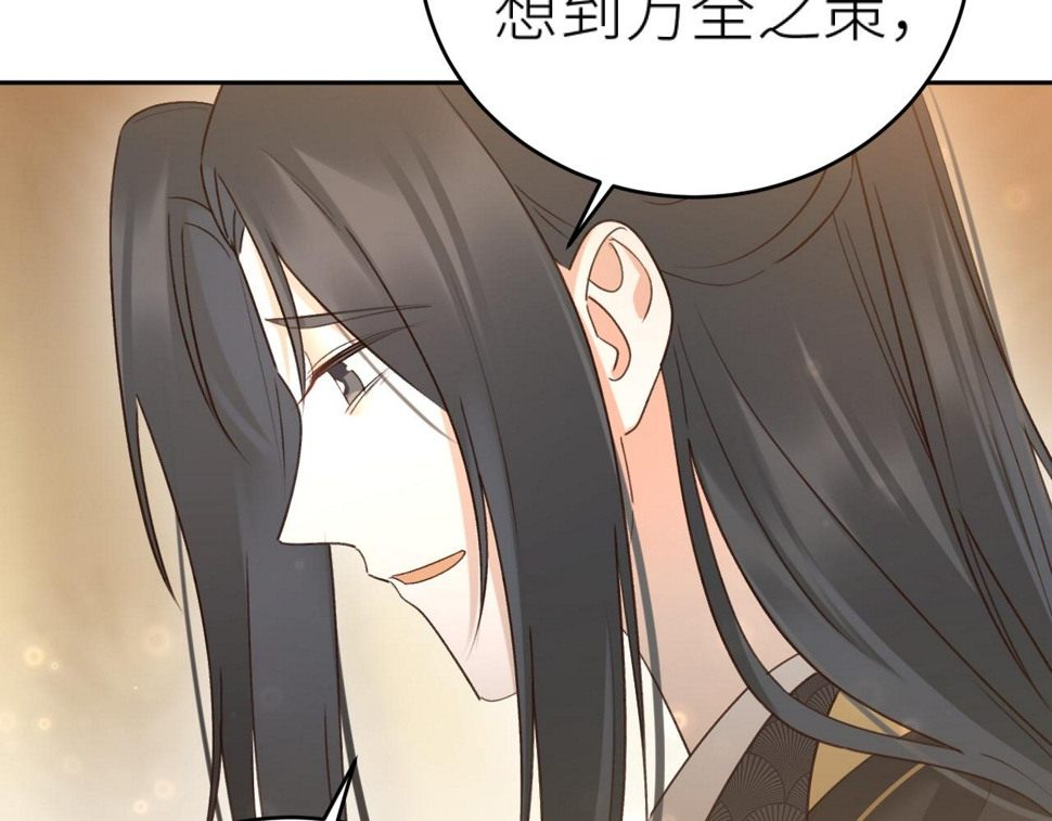 第113话：幕后操纵者59
