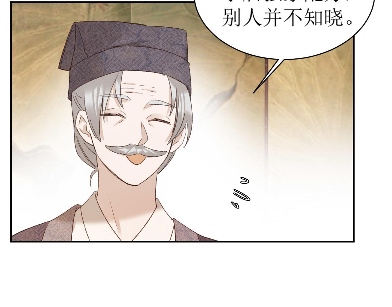 第70话：以后还愿意回去吗？42