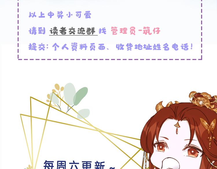 第34话：处罚许才人74