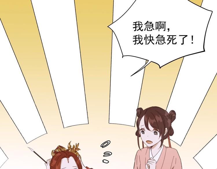 第4话 欺君12